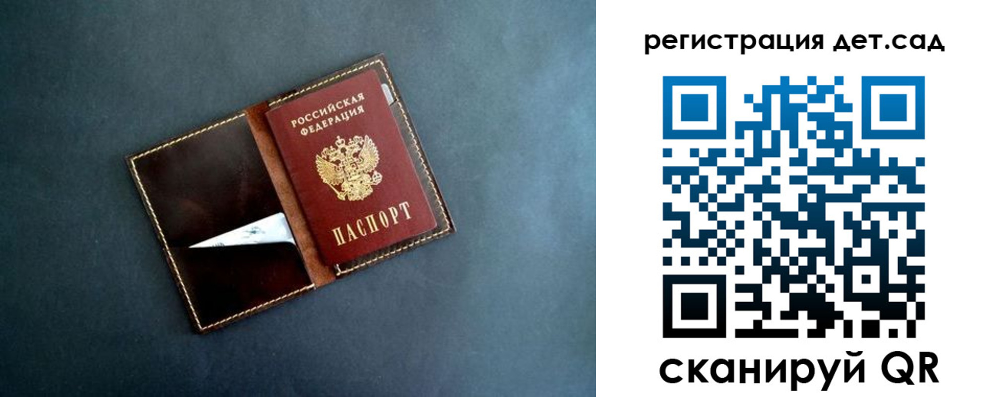 временная регистрация 2025 в Бирске