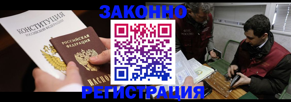 пропишу в квартире в Бирске